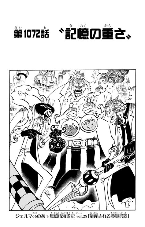 one piece 1072|One Piece en Français